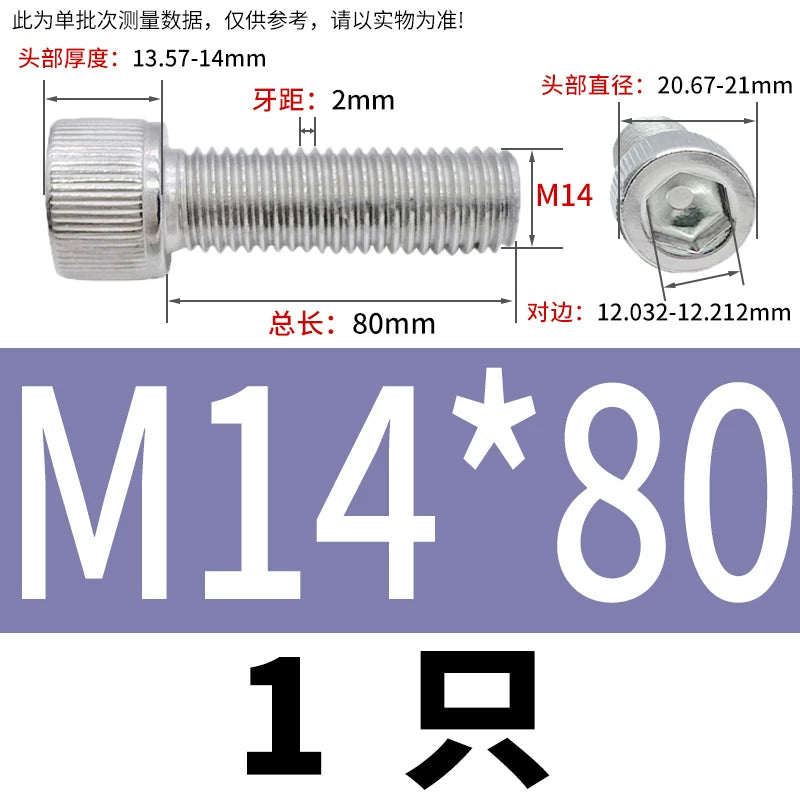 DIN912 M6-M30 Hex Socket Screw | 304 Stainless Steel Cylinder Cup Head Knurled Machine Screw