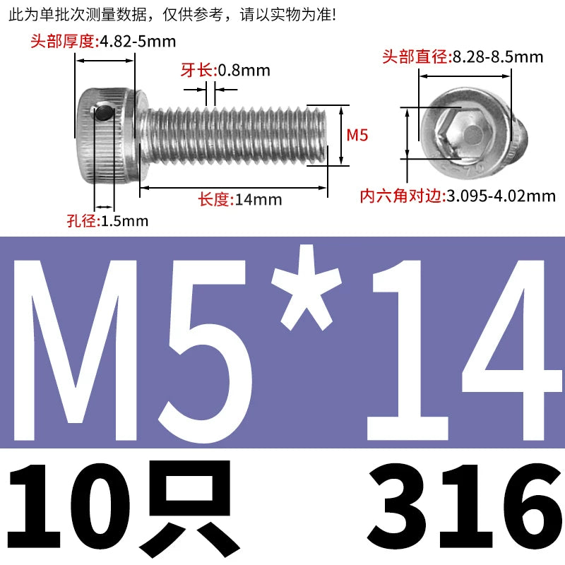 DIN912 316 Stainless Steel Lead Seal Screw | Hex Socket Head Safety Hole Side Hole Anti-Release Check Fastener