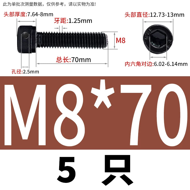DIN912 12.9 Grade Screw Hex Socket Head Lead Seal Anti-Fall Screw with Safety Hole & Side Hole