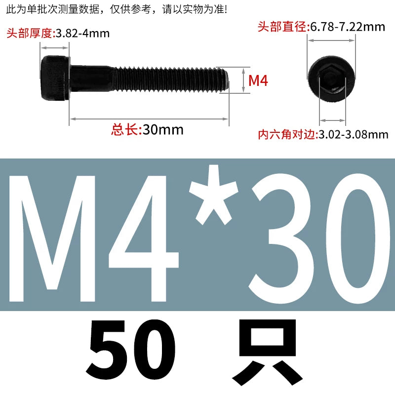DIN912  M3-M16 12.9 Grade Hex Socket Machine Screw Cylinder Cup Head Super Long Half-Thread Screw