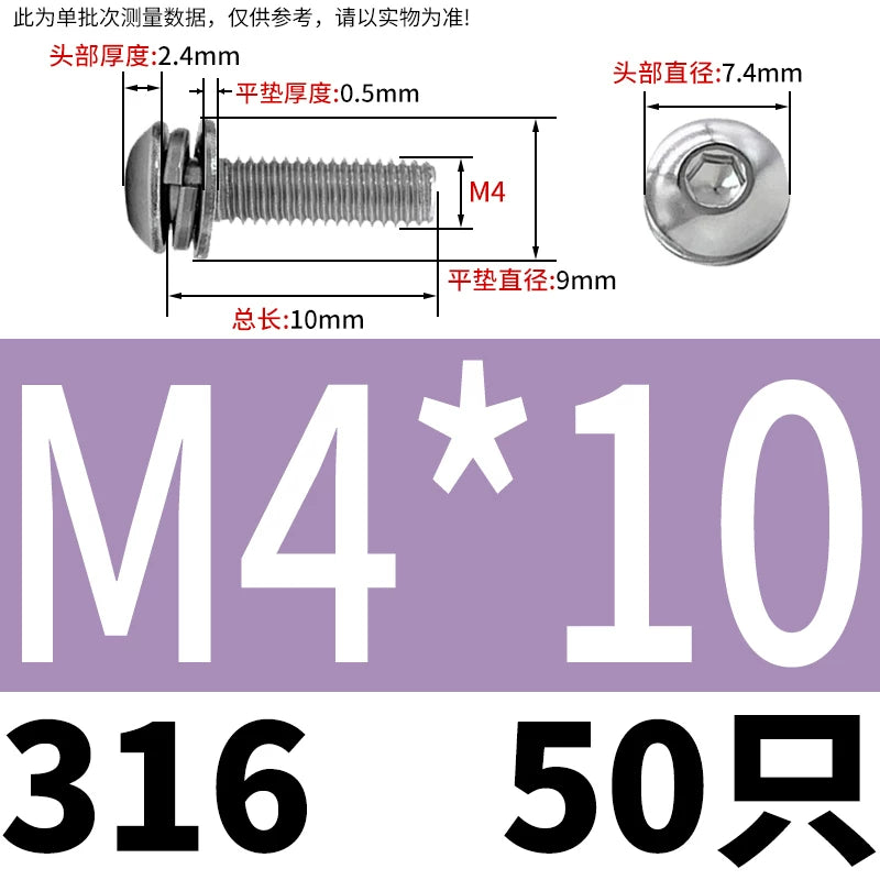 ISO7380 304/316 SS Combo Screw Hex Socket Pan Head Self-Contained Flat Spring Washer 3-in-1 Screw