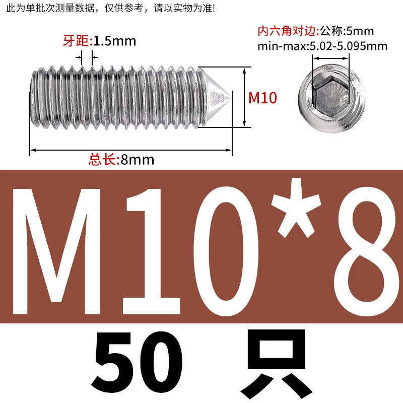 DIN914/GB78 M2-M16 Pointed Set Screw 304/316 Stainless Steel Hex Socket Grub Screw