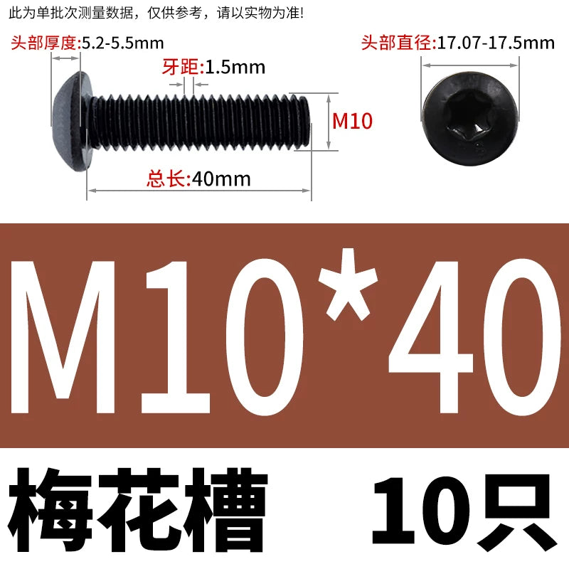 ISO7380 10.9 Grade Screw Button Mushroom Head Hex Socket/Torx Machine Screw M2-M20 Fastener