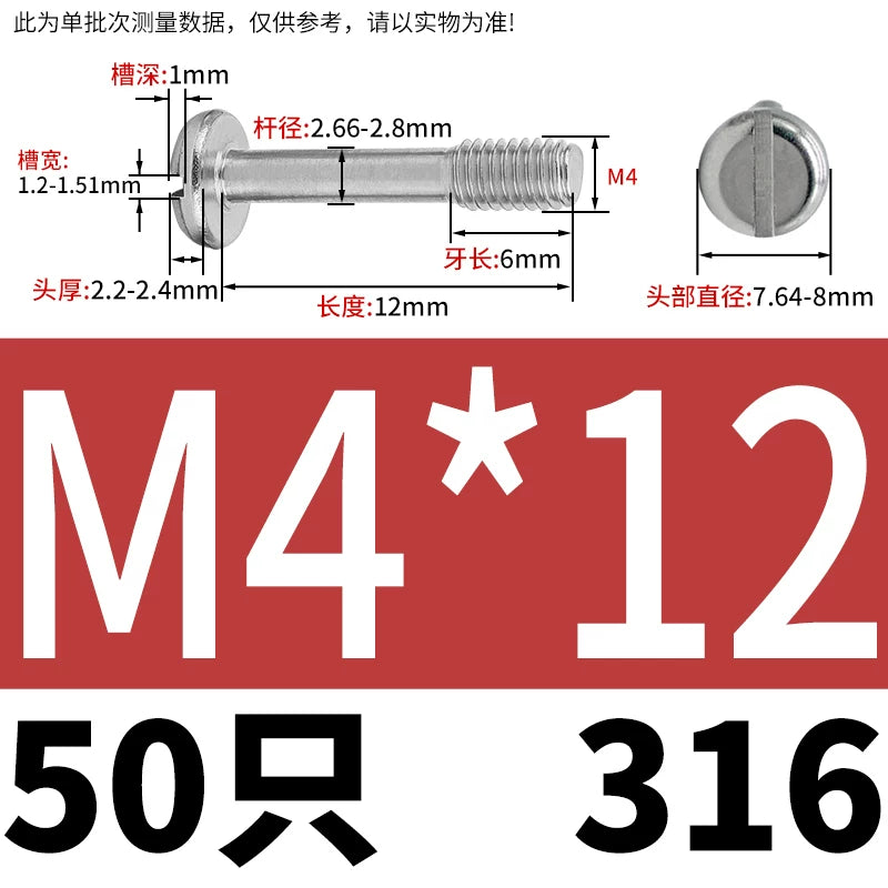 GB837/GB67 304/316 Stainless Steel Screw | Pan Head Slotted Half Thread Non-Removable Fastener