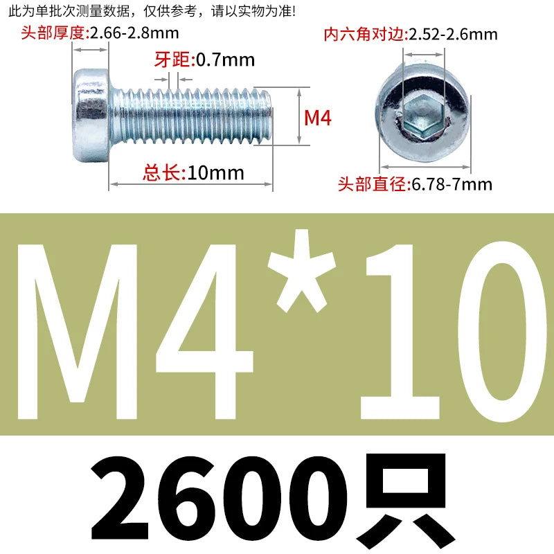 DIN7984 10.9 Grade Blue & White Zinc Screw M4 Hex Cup Head Short Thin Bolt