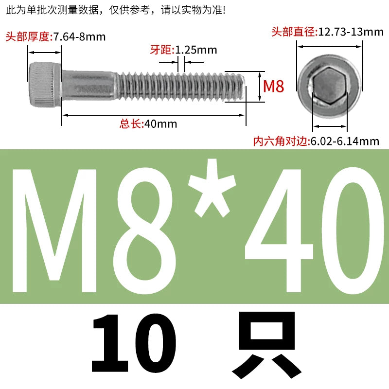 DIN912 M3-M20 304 Stainless Steel Extra Long Bolt | Hex Socket Cylindrical/Cup Head Extended Half Thread Screw