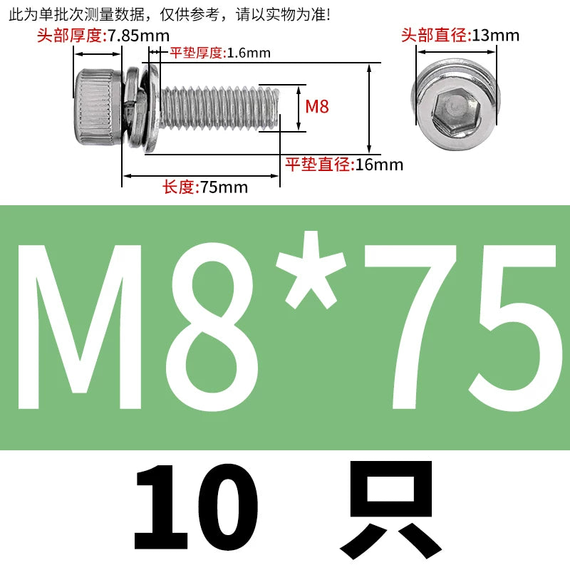 DIN912 304 Stainless Steel Cup Head Combination Screw Hexagonal Extra Large/Small Elastic Pad Assembled Screw