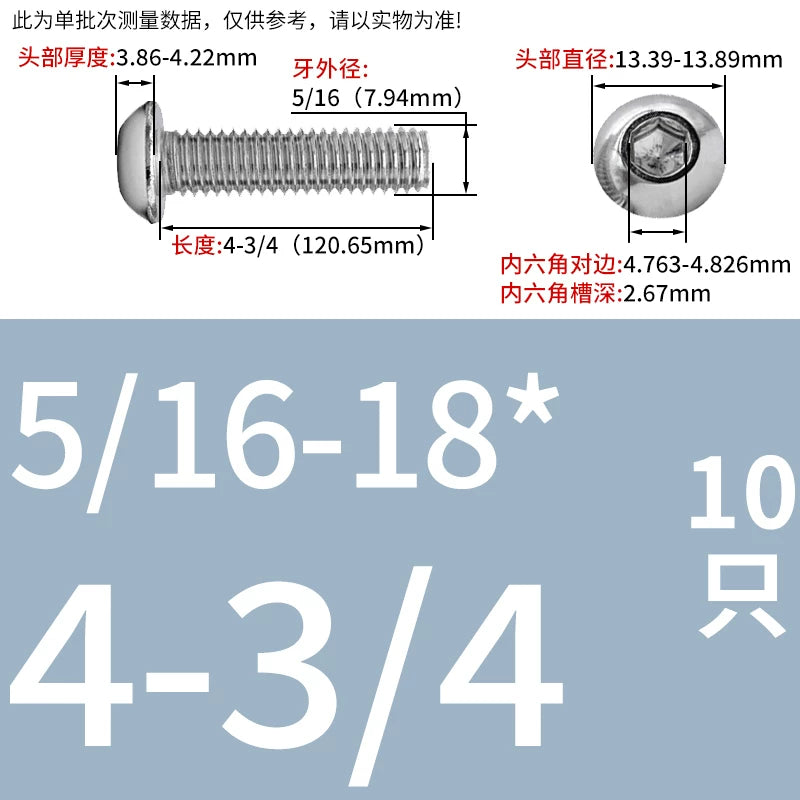 UNC/UNF Screw 304/316 Stainless Steel Imperial Round Head Mushroom Head Hex Socket Coarse/Fine Thread Screw