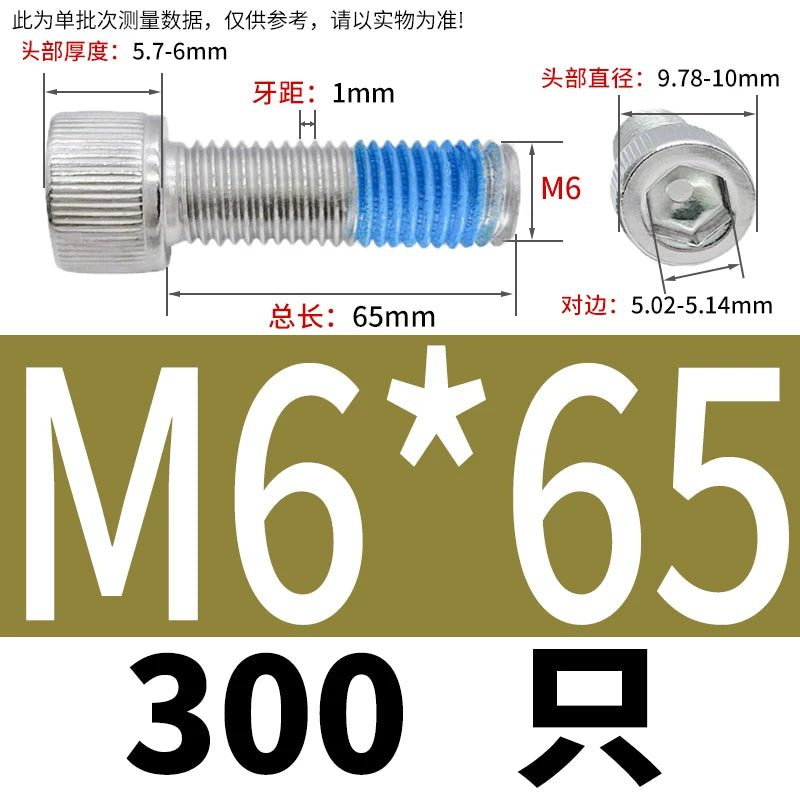DIN912 Screw M1.4-M24  304 Stainless Steel Cup Head Hex Socket Coated Anti-Loose Bolt
