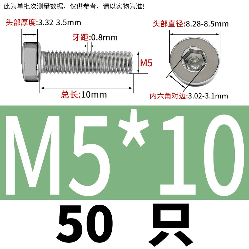 DIN7984 M2-M16 304/316 Stainless Steel Thin Head Allen Screw Low Head Flat Head Allen Bolt