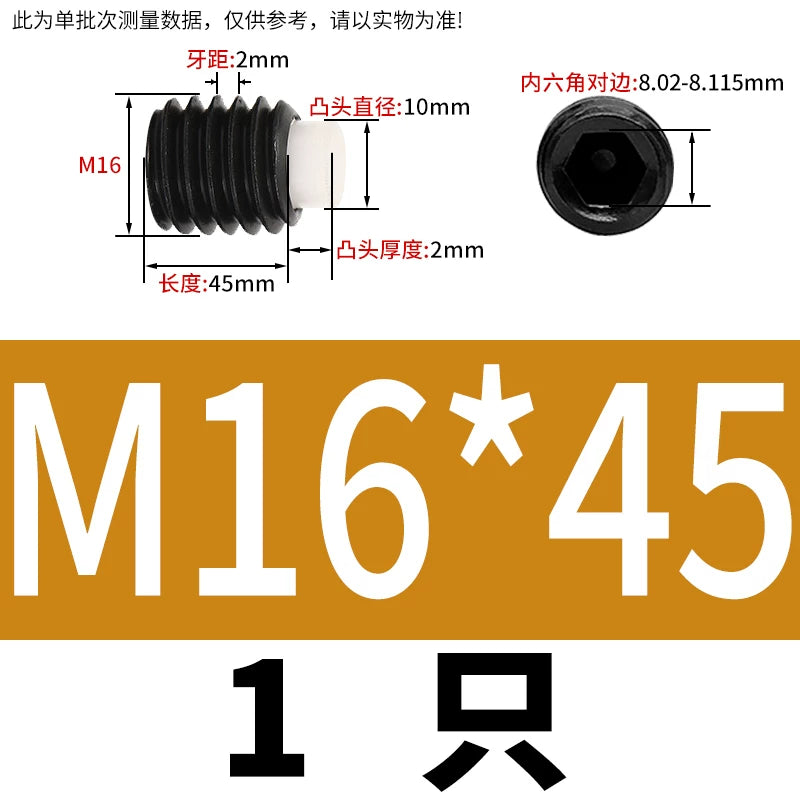 12.9 Black POM/Nylon Screw M2-M10 Buffer Plunger Stop Tightening Machine Bolt