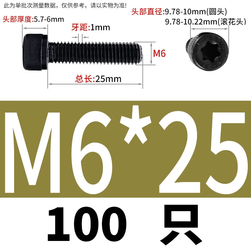 12.9 Grade Alloy Steel ISO 14579 Torx Socket Head Cap Screws Knurled Full Thread Machine Screws M3-M10