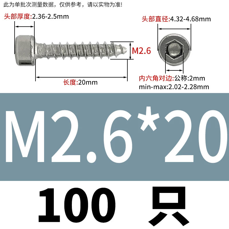 ST2-ST6.3 Socket Head Cap Self-Tapping Screws | 304 Stainless Steel for DIY & Industrial Use