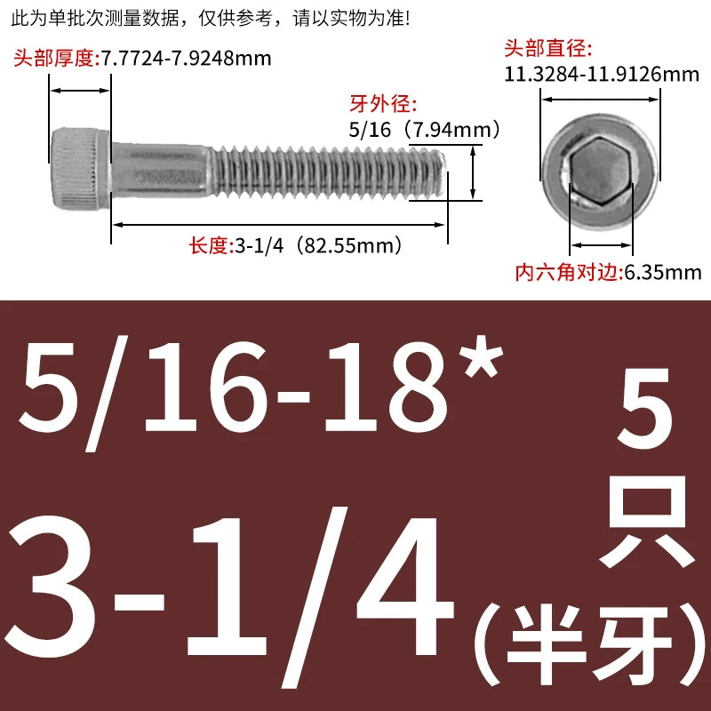UNC 304 Stainless Steel Screw Imperial Socket Head Cap Half Thread Coarse Knurled Hex Fastener