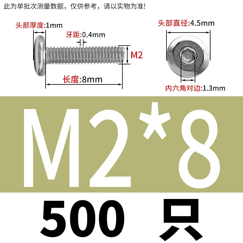 M2-M12 304 Stainless Steel Furniture Pair Lock Screw Hex Socket Large Flat Head Chamfer Letter Splint Nail