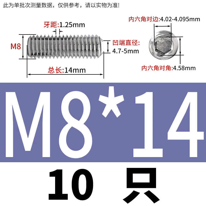 DIN916/GB80 M1.6-16 304/316 Stainless Steel Setting Screw | Concave End Headless Machine Screw Top Wire Stop Nail