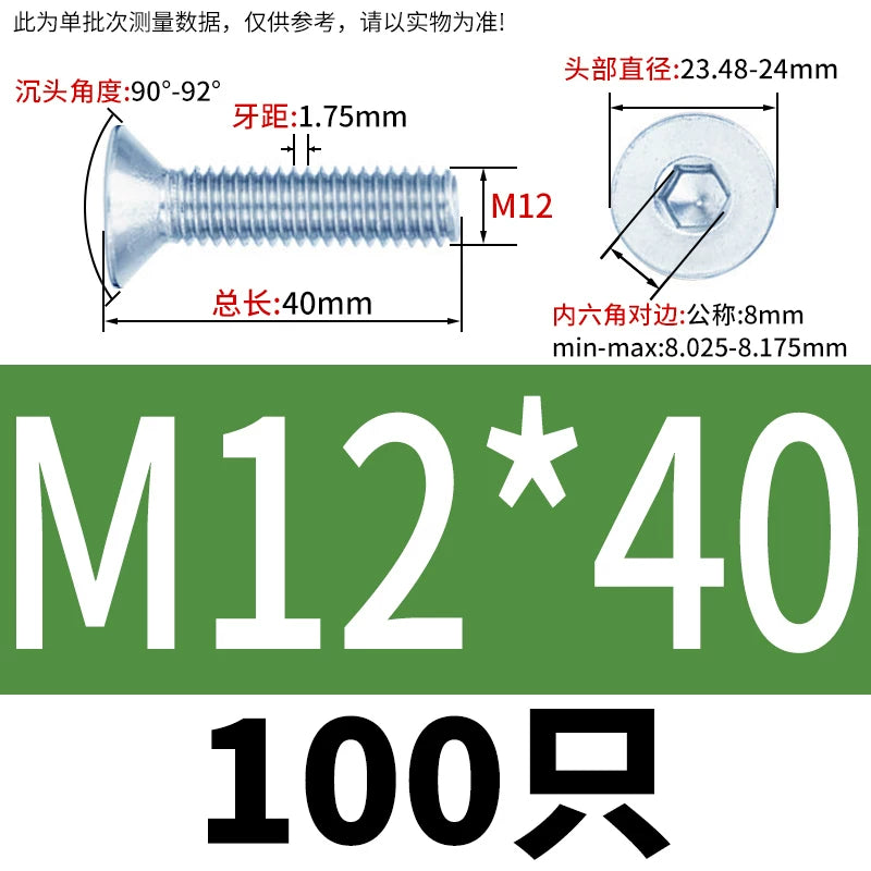 DIN7991/GB70.3 Screw M3-M16 10.9 Grade Blue-White Zinc Countersunk Head Allen Machine Screw