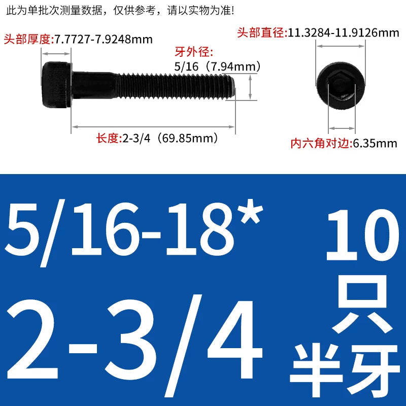 UNC/UNF Grade 12.9 Imperial Screw American Hexagon Cup Head Cylinder High Strength Fastener