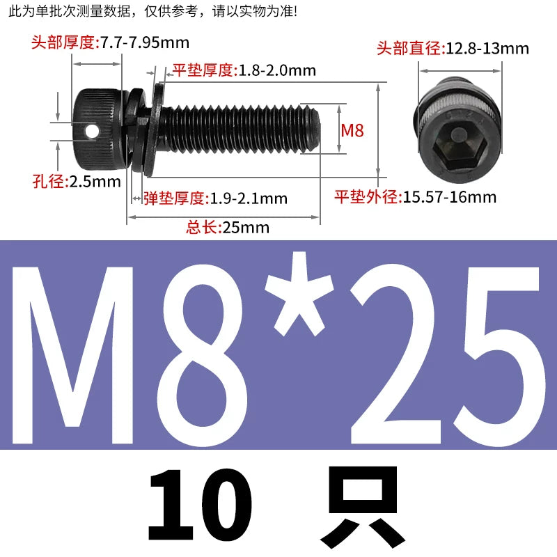 12.9 Grade Hexagonal Three Combination Head Perforated Screw M2-M12 Cup Head Sealed Fastener