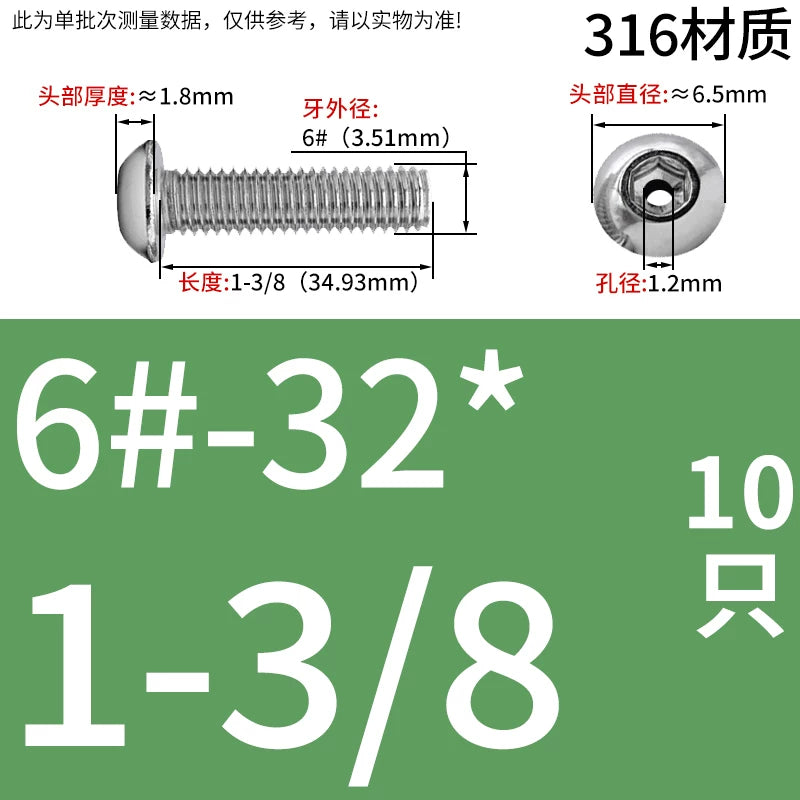 US Imperial UNC/UNF Hollow Exhaust Screw | Round Head Hex Socket Vacuum Through-Hole Threaded Fastener