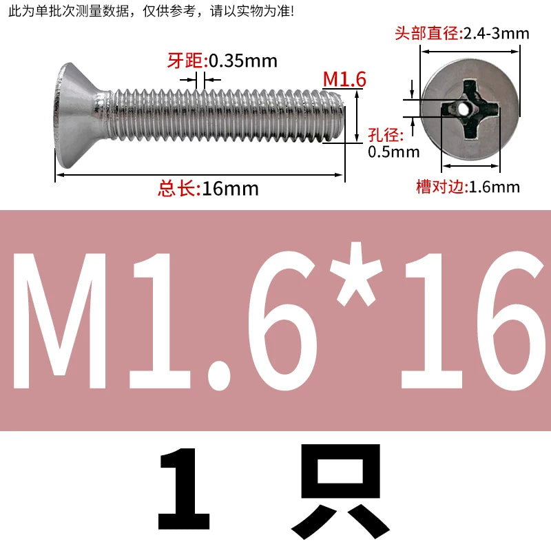 GB819 304/316 Stainless Steel Hollow Screw Countersunk Phillips Vacuum Through-Hole Exhaust Bolt
