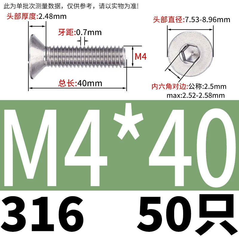 DIN7991/GB70.3 M2-M16 316 SS Screw Hex Socket Countersunk Flat Cup Head Fastener