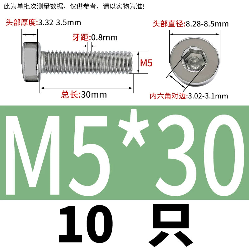 DIN7984 M2-M16 304/316 Stainless Steel Thin Head Allen Screw Low Head Flat Head Allen Bolt