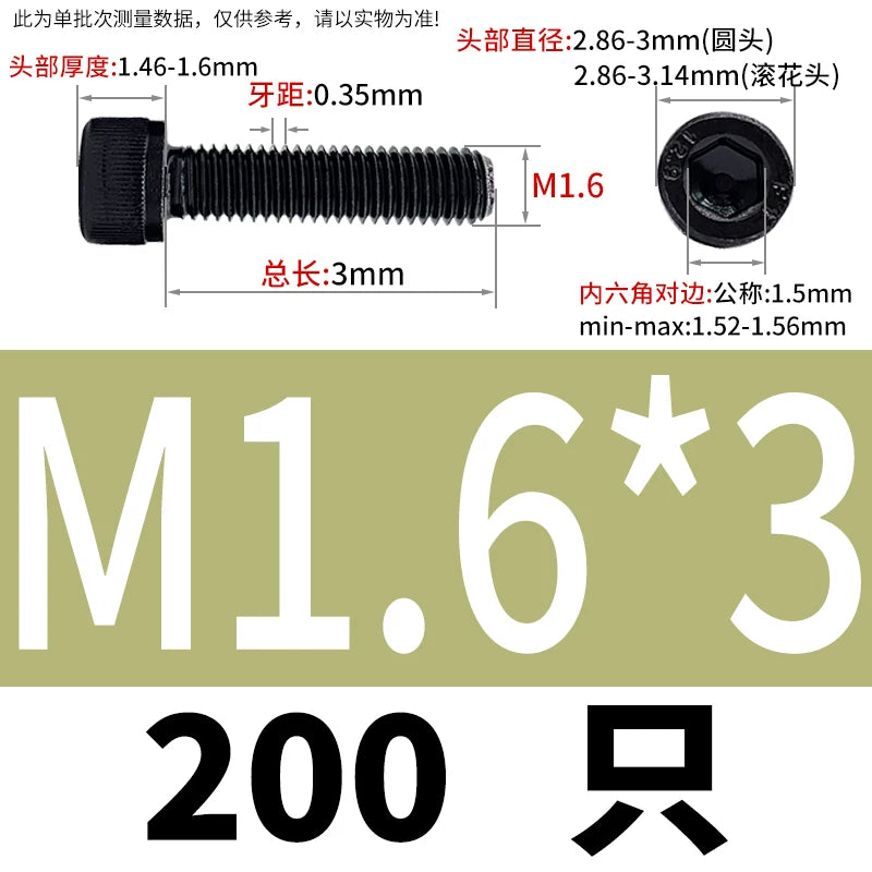 DIN912  M1.4-M16 Grade 12.9 Cup Head Hexagon Screw Full Thread Cylindrical Knurled Head Metric Screw