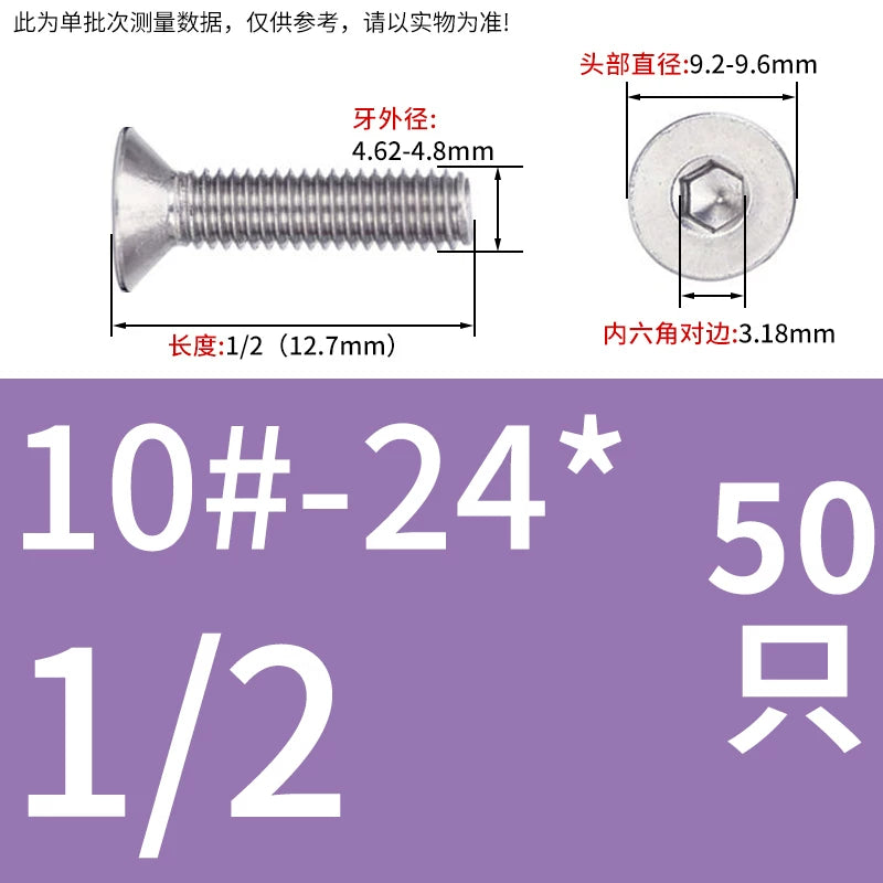 UNC/UNF 304/316 Imperial Machine Screw Stainless Steel Countersunk Flat Head Hex Socket Screw