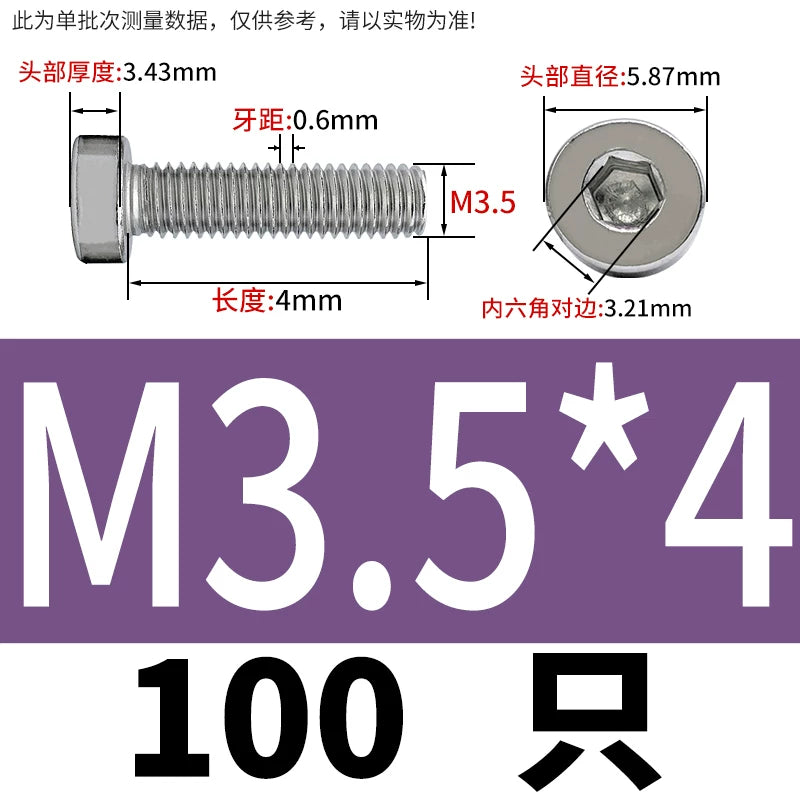DIN7984 M2-M16 304/316 Stainless Steel Thin Head Allen Screw Low Head Flat Head Allen Bolt