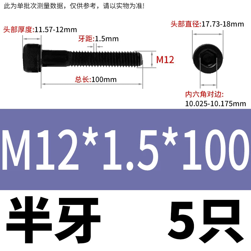 DIN912 M6 to M22 12.9 Grade Fine Thread Screw Hex Socket Knurled Cylindrical Head Fastener