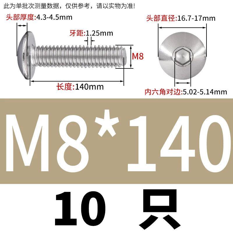 M2-M10 304 Stainless Steel  Screw  Large Flat Mushroom Head Internal Hex Umbrella Bolt