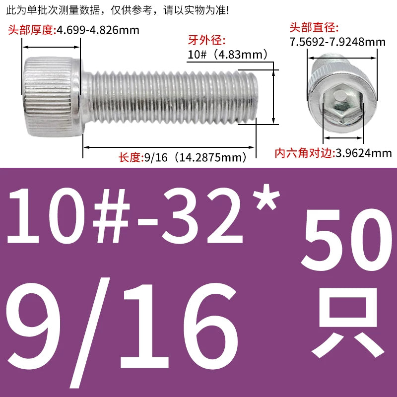 304 Stainless Steel Socket Head Cap Screws, UNC/UNF Imperial Sizes 0-80 to 3/4-10, ASME B18.3