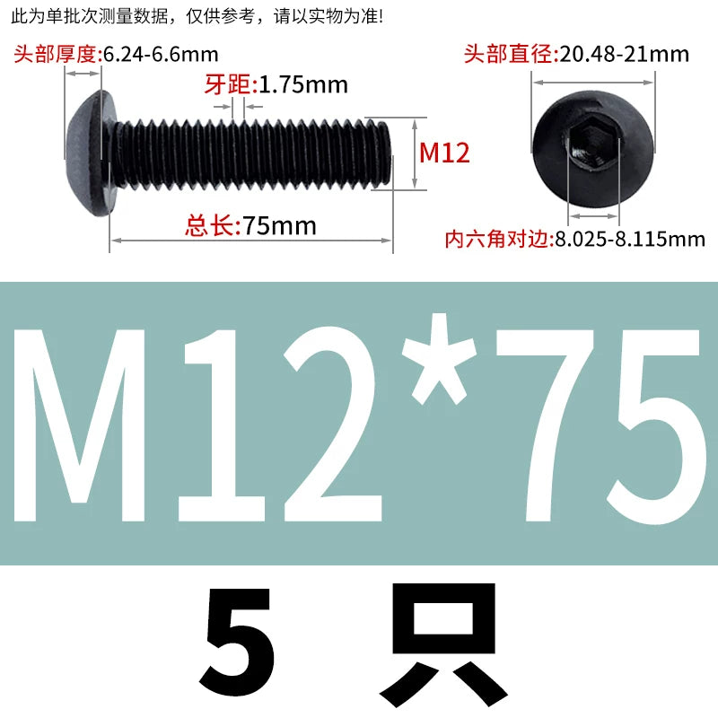 ISO7380 10.9 Grade Screw Button Mushroom Head Hex Socket/Torx Machine Screw M2-M20 Fastener