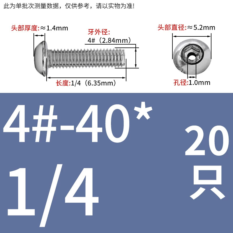 US Imperial UNC/UNF Hollow Exhaust Screw | Round Head Hex Socket Vacuum Through-Hole Threaded Fastener