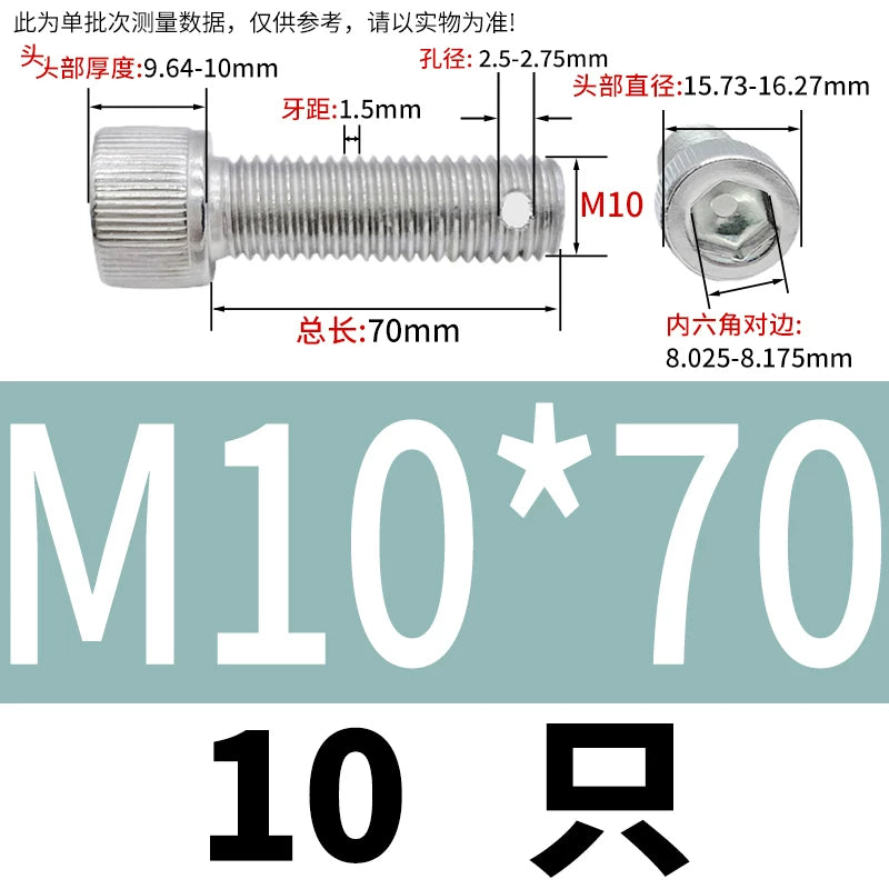 DIN912 304 SS Anti-Backout Screw M3-M10 Hex Socket Perforated Lead Seal Threaded Bolt