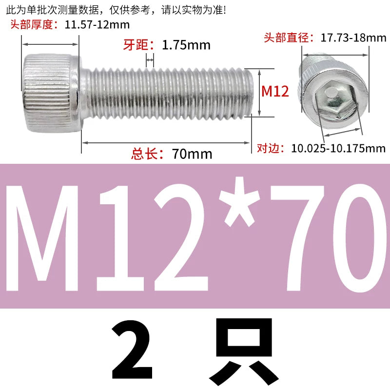 DIN912 M6-M30 Hex Socket Screw | 304 Stainless Steel Cylinder Cup Head Knurled Machine Screw
