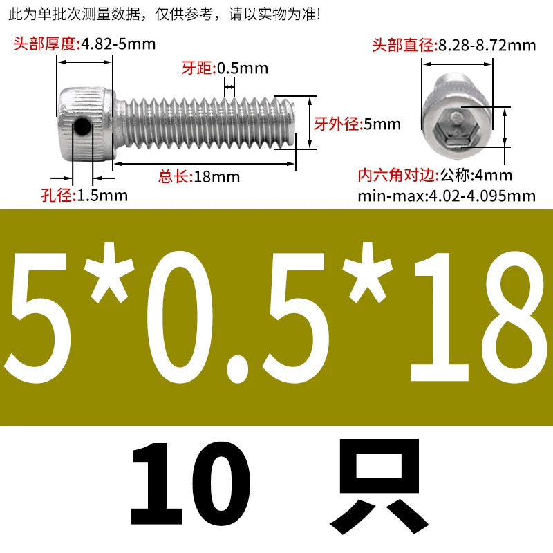 DIN912 304/316 Screw Fine Thread Side Hole Anti-Drop Screw with Safety Hole and Lead Seal