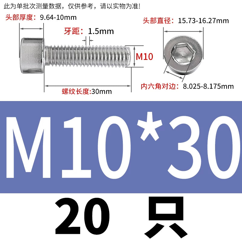 GB70.1  304/316 Stainless Steel Hex Socket Machine Screw Cylinder Cup Head Full/Half Thread Non-Knurled Screw