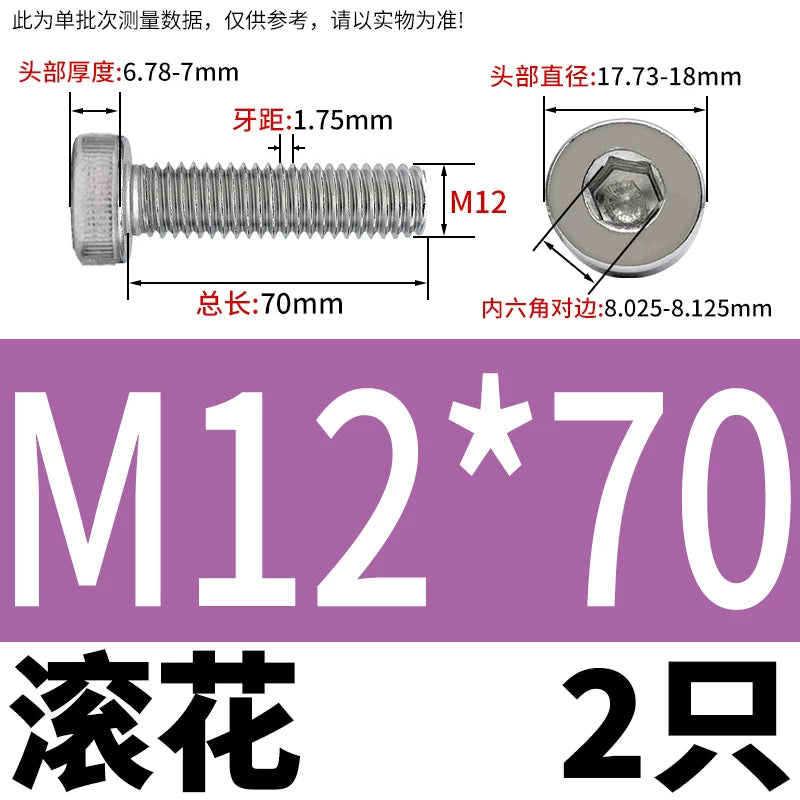 DIN7984 M2-M16 304/316 Stainless Steel Thin Head Allen Screw Low Head Flat Head Allen Bolt