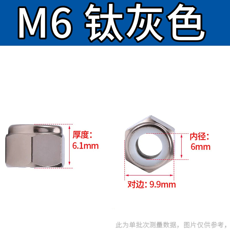 M2-M8 Aluminum Alloy Anodized Colored DIN982 Nylon Insert Lock Nuts - Self-Locking Anti-Loosening Stop Nuts for Industrial Fasteners