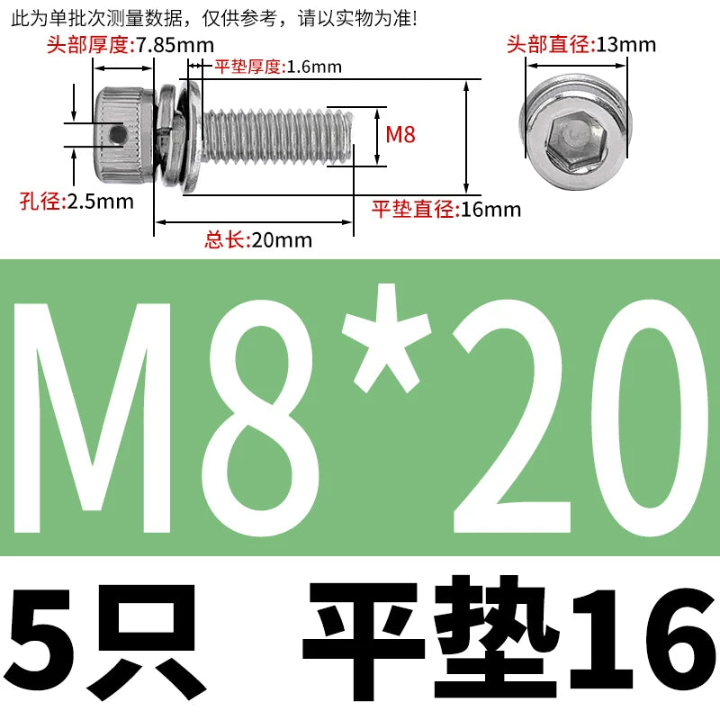 Vented 304/316 SS Socket Head Cap Sems Screws | M3-M8 | Pre-assembled Washers & Sealing Wire Hole