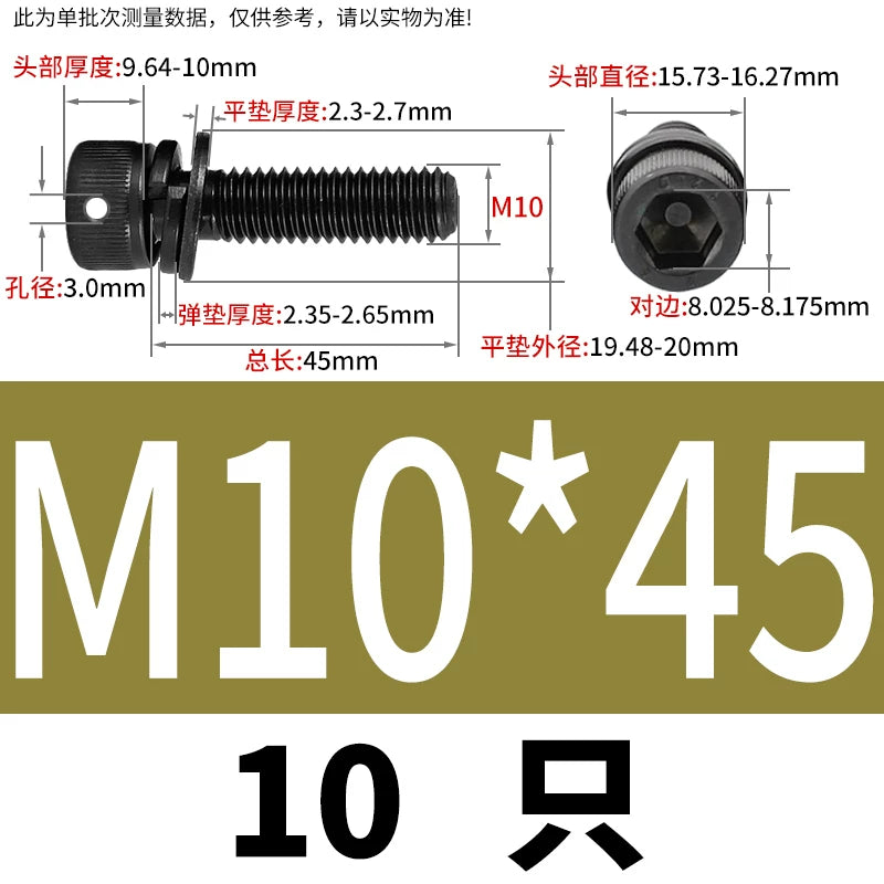 12.9 Grade Hexagonal Three Combination Head Perforated Screw M2-M12 Cup Head Sealed Fastener