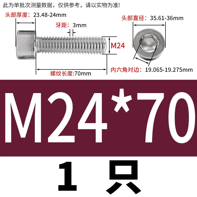 GB70.1  304/316 Stainless Steel Hex Socket Machine Screw Cylinder Cup Head Full/Half Thread Non-Knurled Screw
