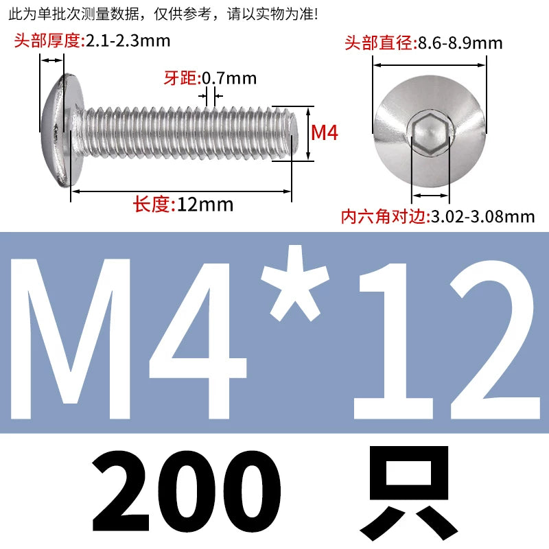 M2-M10 304 Stainless Steel  Screw  Large Flat Mushroom Head Internal Hex Umbrella Bolt