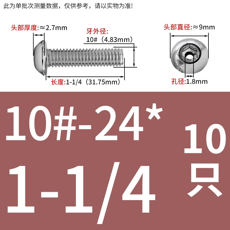 US Imperial UNC/UNF Hollow Exhaust Screw | Round Head Hex Socket Vacuum Through-Hole Threaded Fastener