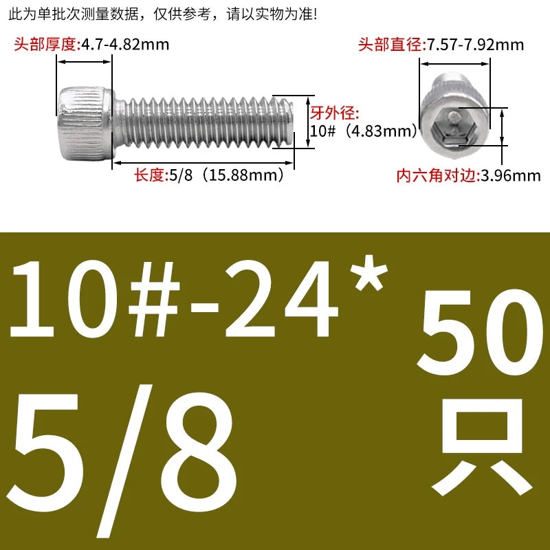 304 Stainless Steel Socket Head Cap Screws, UNC/UNF Imperial Sizes 0-80 to 3/4-10, ASME B18.3