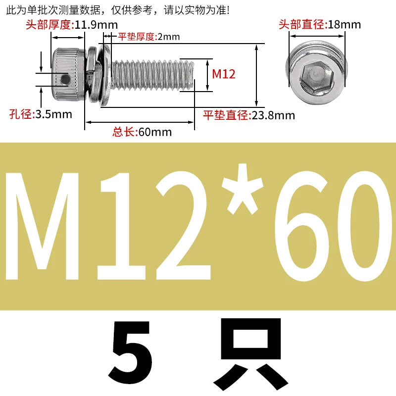 Vented 304/316 SS Socket Head Cap Sems Screws | M3-M8 | Pre-assembled Washers & Sealing Wire Hole