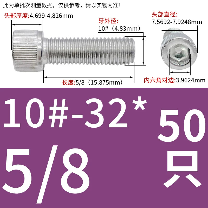 304 Stainless Steel Socket Head Cap Screws, UNC/UNF Imperial Sizes 0-80 to 3/4-10, ASME B18.3