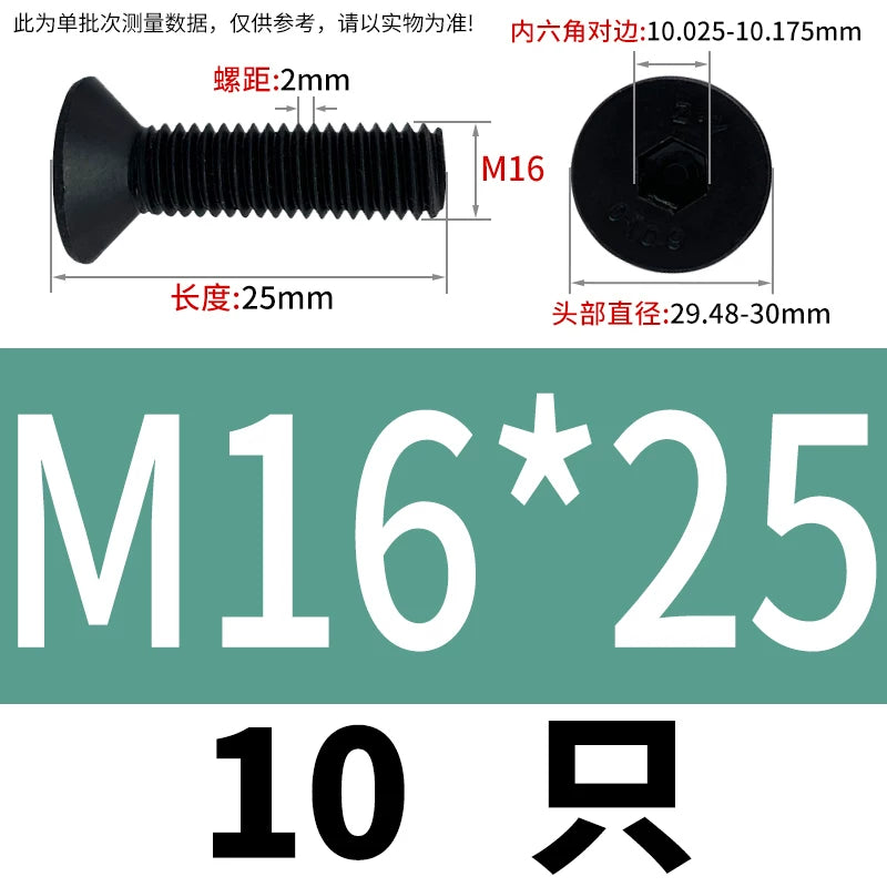 DIN7991/GB70.3  M2-M20 Countersunk Screw 10.9 Grade Hex Socket Flat Cup Head Fastener